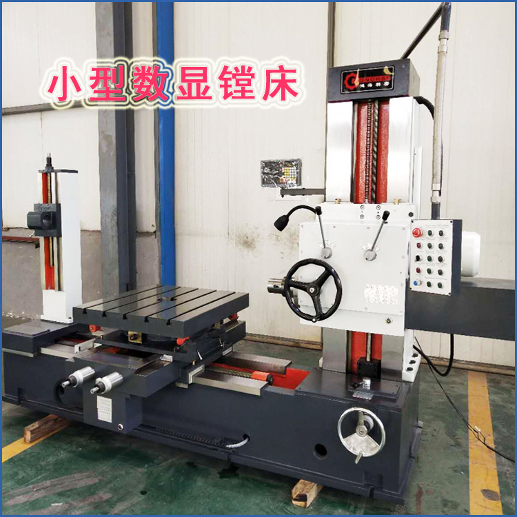 小型镗床tx68卧式铣镗床 主轴直径85 镗孔洗面
