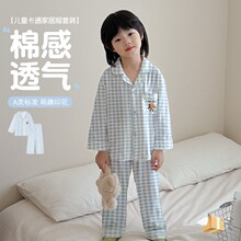 �����괺��ȫ�޷��I�Ҿӷ���ͯ˯���L�䱡����ͯŮͯ�������e���b