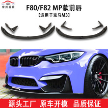 �����ڱ���M3(14-20)F80/F82 MP��ǰ��������װ�����������