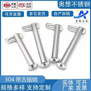 304���P䓇����⹝˨���N����b��GB3473-83������NM8M10M12M20mm