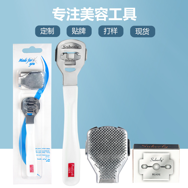 修脚刀去死皮刨脚刀不锈钢脚刨刀刮脚器刮脚刀刮脚皮老茧美甲工具