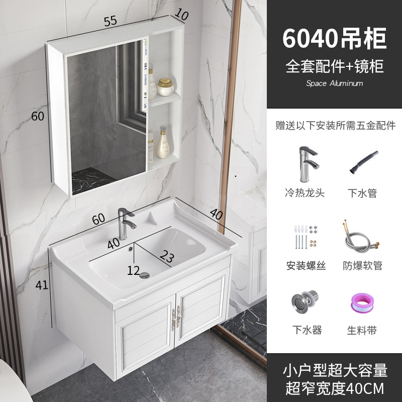 Montado en la pared balcón lavabo gabinete combinación pared-montado lavabo hogar pequeño apartamento baño colgante gabinete superficie placa cerámica