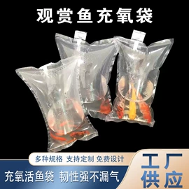 塑料食品袋;塑料自立袋;粮油米面包装