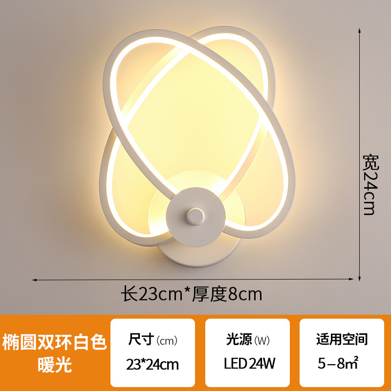 网红壁灯LED床头卧室现代简约创意客厅阳台楼梯过道墙壁北欧灯具|undefined