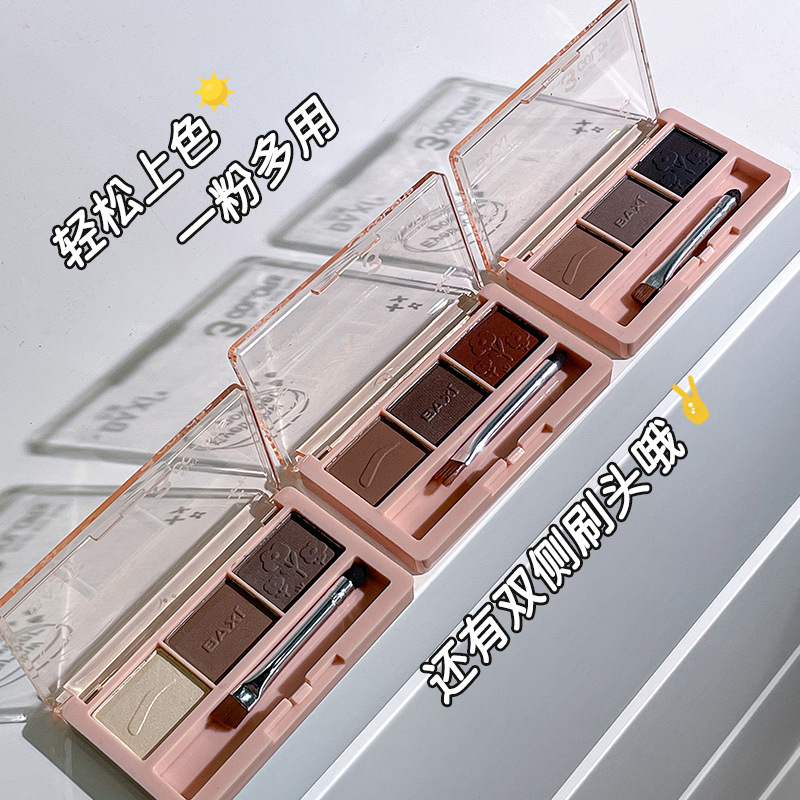 Baxi seda lisa de cejas de tres colores bandeja de polvo a prueba de agua, no se desvanece, no se desvanece, duradero, estereoscópico natural, crema de cejas para novatos
