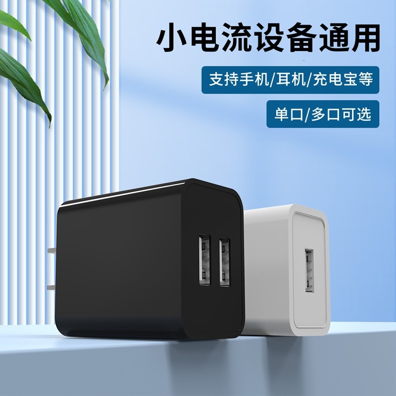 卸売 3c 認定充電器 5v2a 電源アダプタプラグ急速充電デュアルポート usb 携帯電話充電ヘッドセット|undefined
