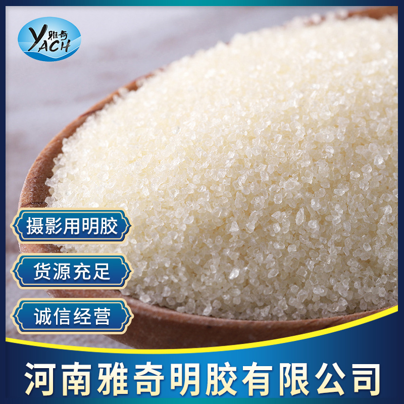 摄影胶片明胶洗照片用颗粒照相机拍照胶卷曝光高透明高粘度