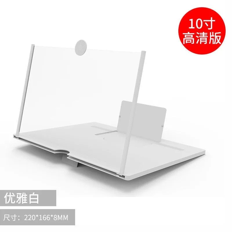 F3携帯電話デスクトップスクリーンアンプストレッチ携帯電話スタンド3dスクリーンハイビジョン携帯電話拡大鏡10インチ12インチ|undefined