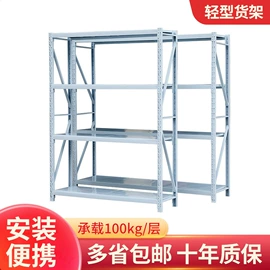 仓储货架;工具车;塑料箱