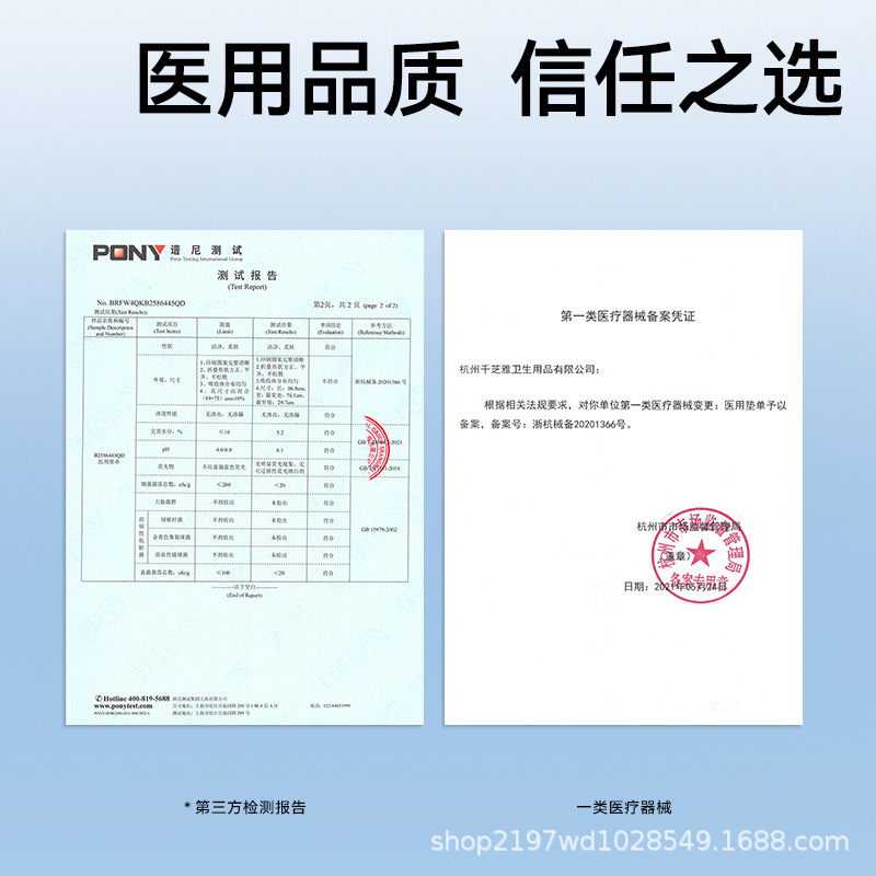 振德医用护理垫看护垫裤型一次性床单孕产妇专用产褥垫透气瘫痪|undefined