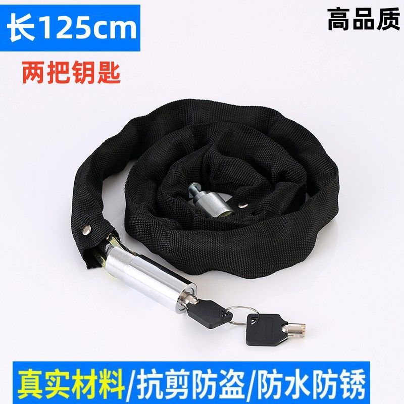 매화자물쇠심특허-125cm [도둑버스터]