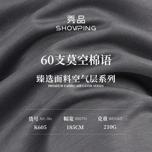 60֧����Ī�������� 210G����͸���H�wT������ Ī�����՚������