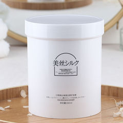 三榮美絲角質蛋白修護髮膜改善毛躁倒膜營養液水療spa護髮素