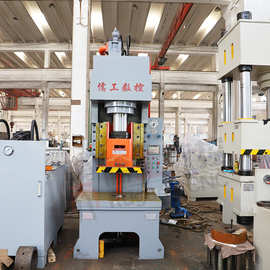 100吨冲孔冲压成型液压冲床 单柱油压机100吨125吨200吨液压冲床