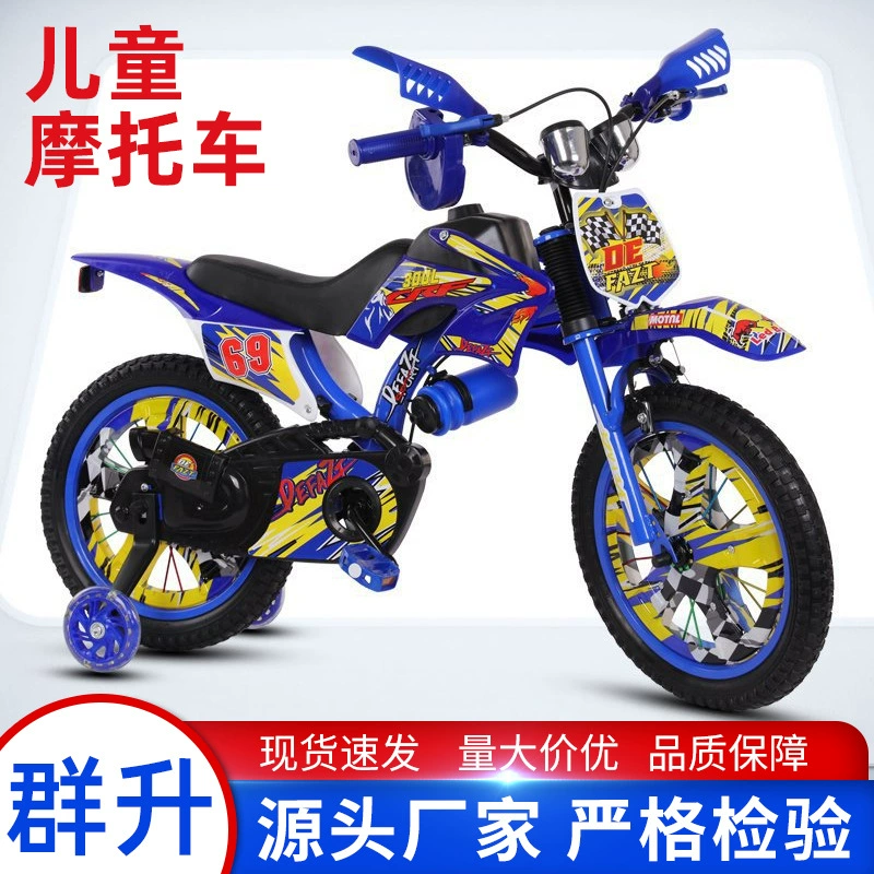 Детский велосипед Hebei Pingxiang для детей 3-6 лет, 12inch г., уличный семейный крутой мотоцикл, новый велосипед с вспомогательными колесами