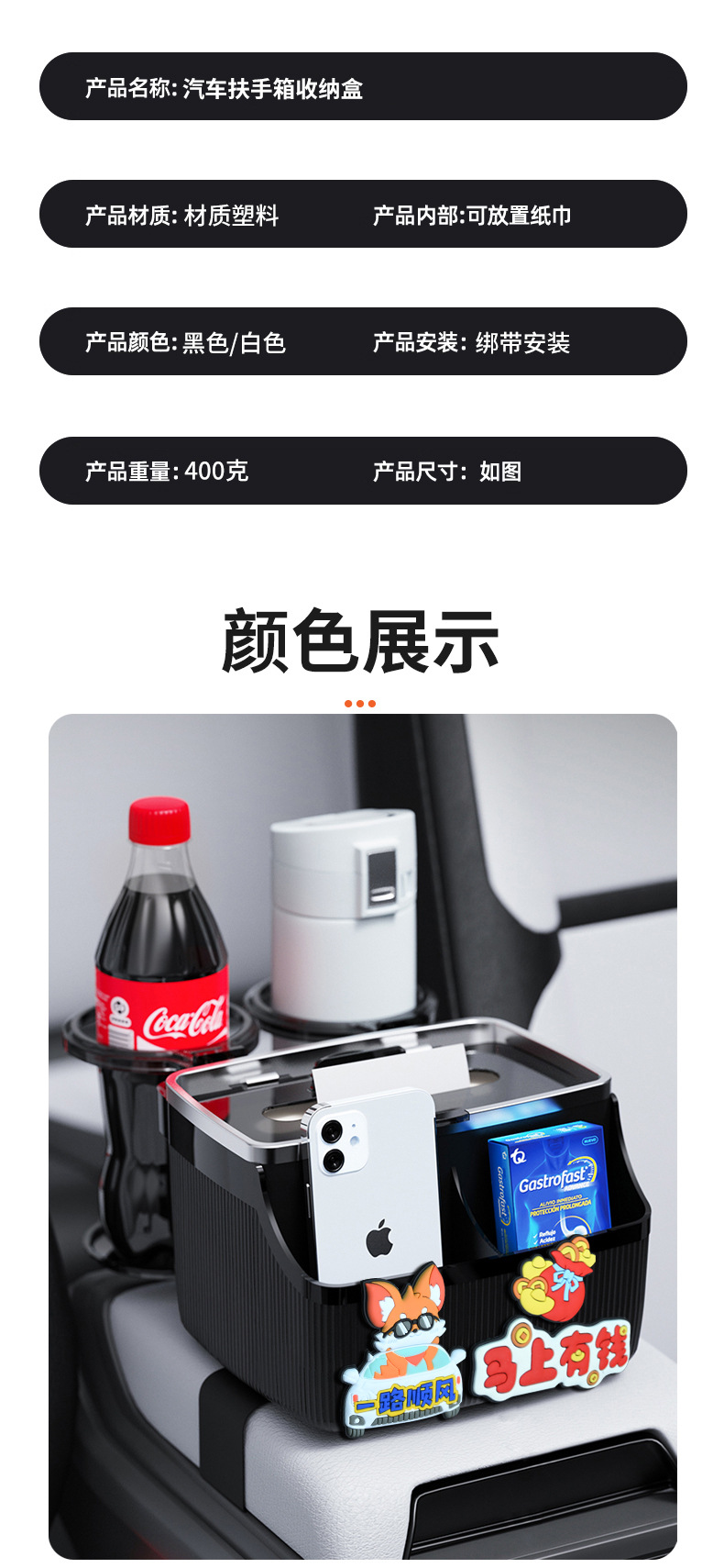 Car Storage Box, Car Armrest Box, Tissue Box, In-Car Paper Dispenser, Multifunctional Foldable Cup Holder, Storage Box