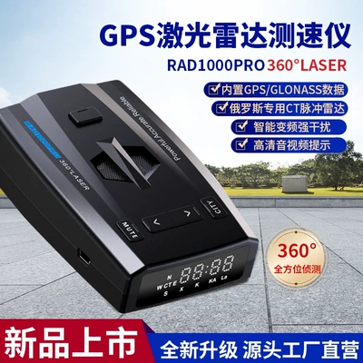 Mobile Lidar Speedometer Car – Other Automotive Communications