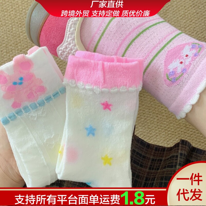 Autumn New Rabbit Breathable Sweat-Absorbent Lace Pink Cartoon Ins Cute Girly Style Socks Women's Mid-Calf Socks
