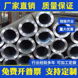 6063铝合金方形铝管方型矩管扁管空心棒厚薄50x250x4 60x250x4mm