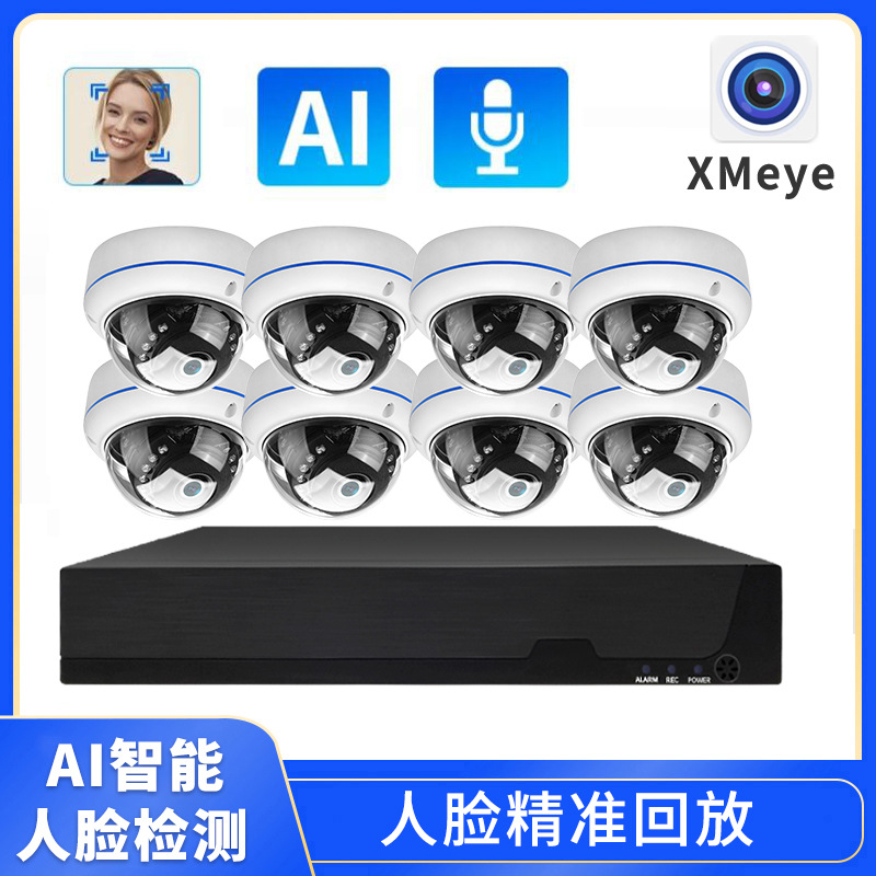 cctv雄迈8路POE NVR监控套装500万800万人脸识别室内摄像头xmeye