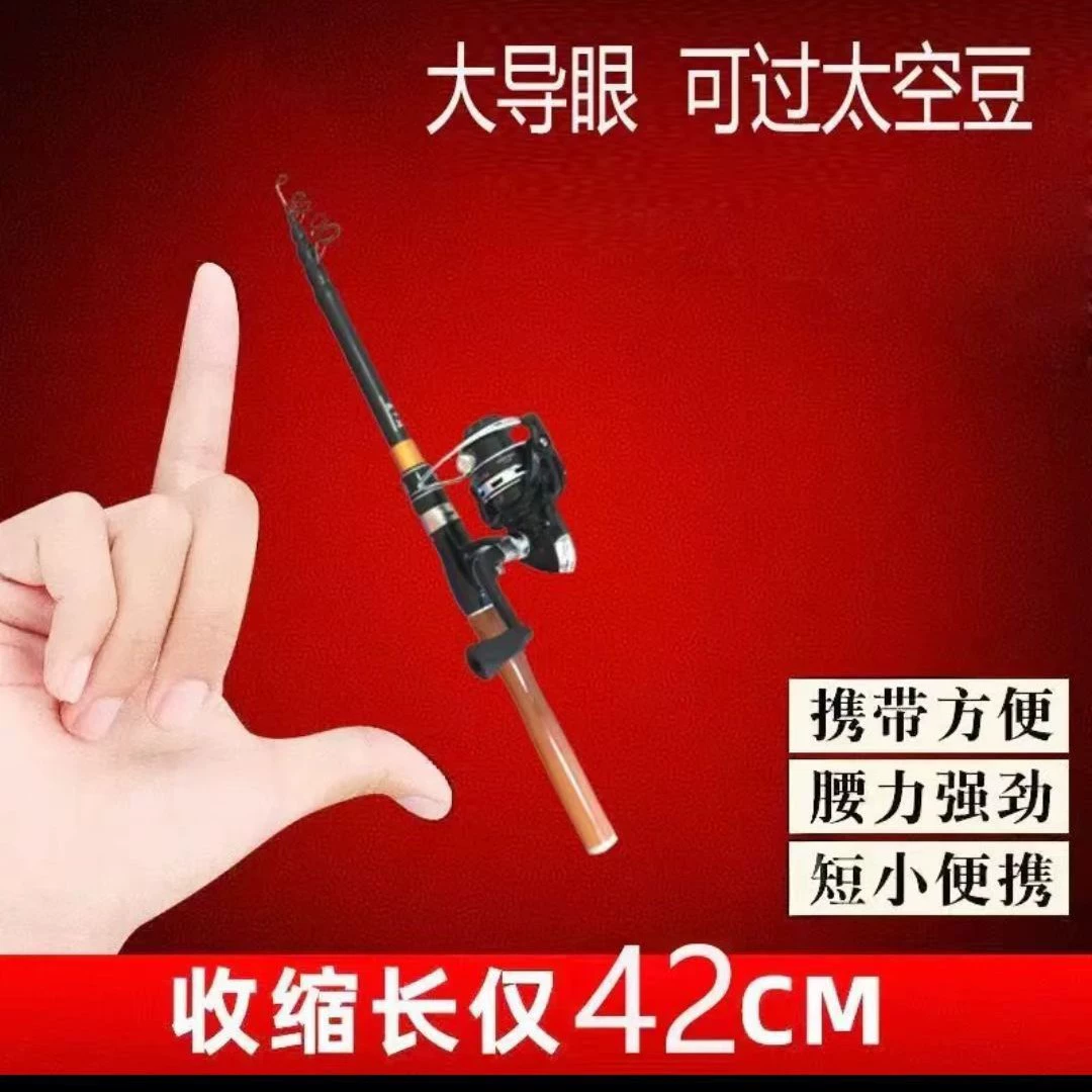 Телескопический азиатский полюс 1,6 м 1,8 м 2,1 м 2,4 м ультракороткий новый портативный дорожный столб