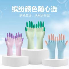 高弹力柔软乳胶洗碗手套乳胶橡胶洗衣服防水防油厨房居家清洁耐用