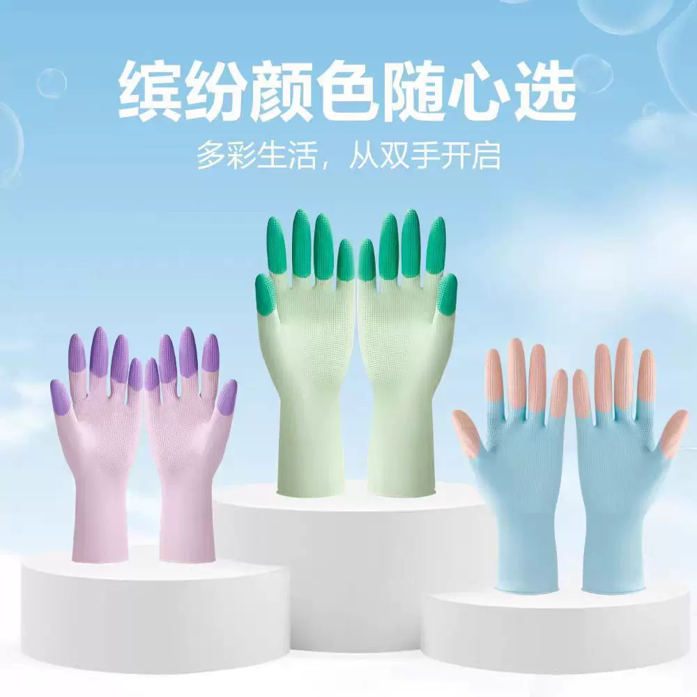 高弹力柔软乳胶洗碗手套乳胶橡胶洗衣服防水防油厨房居家清洁耐用