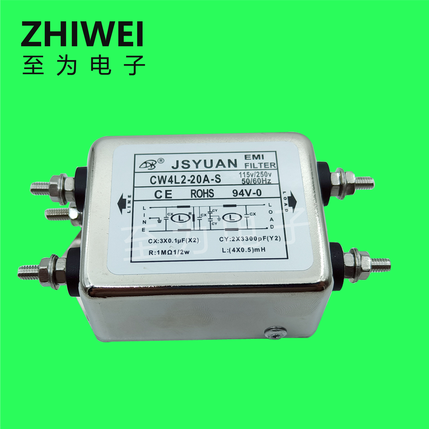 EMI单相电源滤波器  锁螺丝双级滤波抗干扰 20A电源净化器