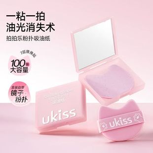 Ukiss Powder Puff Oil-Absorbing Paper Facial Women's Oil Control Refreshing Portable Facial Makeup with Mirror 100 Pieces