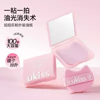 Ukiss пудра, маслопоглощающая бумага для лица, женская контроль жирности, освежающий портативный макияж для лица с зеркалом, 100 шт.