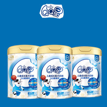 QQ星榛高奶粉3-12岁儿童高钙奶粉700g批发 正品