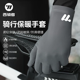 自行车装饰;骑行面罩;自行车包