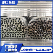 铝型材开模定制铝合金方管圆管异型管铝合金工业铝型材料加工工厂