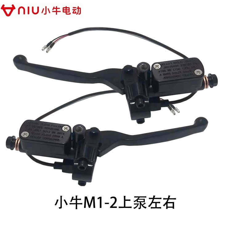 Верхний насос Mavericks N1/N1S, масляный насос дискового тормоза, передний дисковый задний насос для электромобиля с проводом U1, масляный тормозной насос для мотоцикла