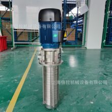 不锈钢液下泵CDLK3-230/23浸入式机床离心泵