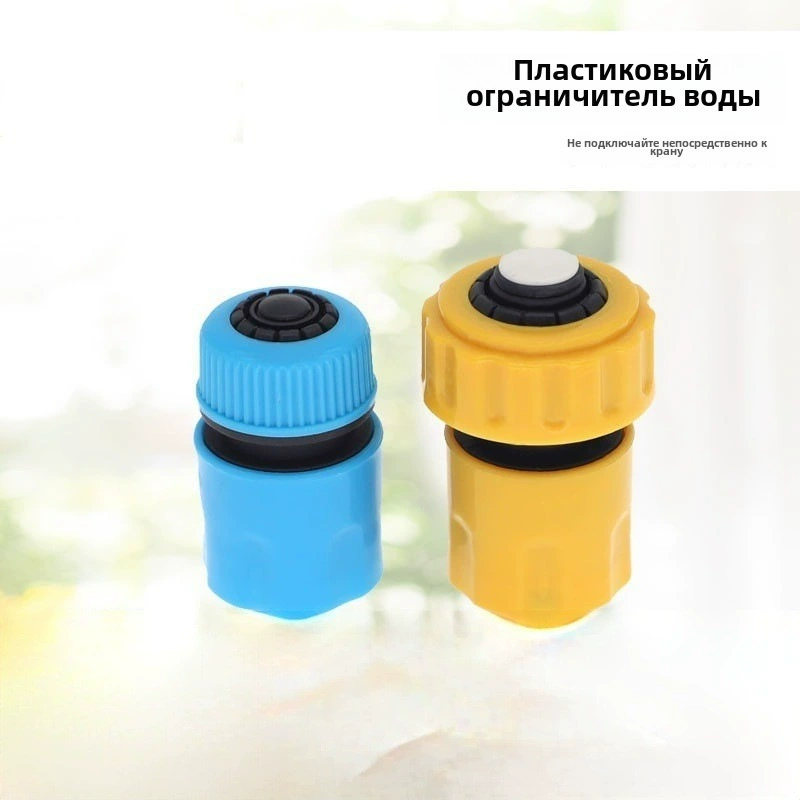 Пластиковый водостойкий соединитель