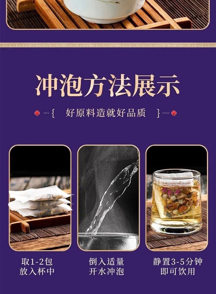 Jiu Wei An Ning Tang Calming Herbal Tea 200g Bag 20 Teabags Nine Herb Blend with Suan Zao Ren Lily Lotus Seed preparation
