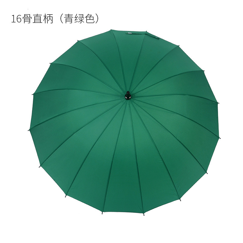 16骨素色彩虹伞长柄直杆伞防风伞晴雨伞商务伞制logo广告伞|undefined