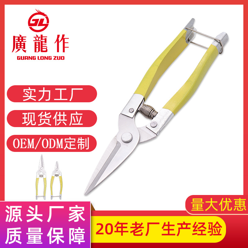 阳江厂家修枝剪批发 省力树枝剪高枝剪 摘果盆景工具园艺剪刀