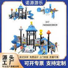 幼儿园室外大型滑梯儿童户外滑梯秋千组合玩具小区公园游乐园设备