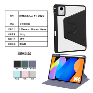 �m����С��Pad11 2025ƽ�屣�o��Lenovo Tab M11���D������Ƥ��