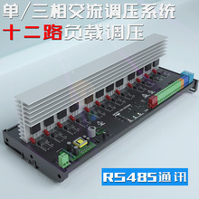 12·{ģK·{485ͨӍaؿع̑B^