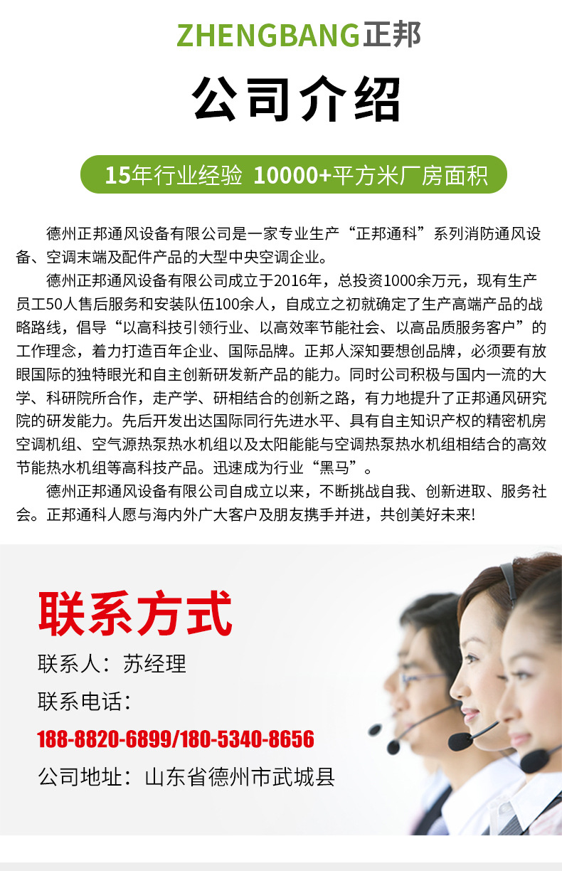 探入式光氢离子净化器_15.jpg