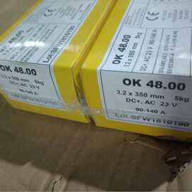 瑞典伊萨OK E7018 H4R低碳钢焊条 ESAB伊萨OK 48.00低碳钢用焊条