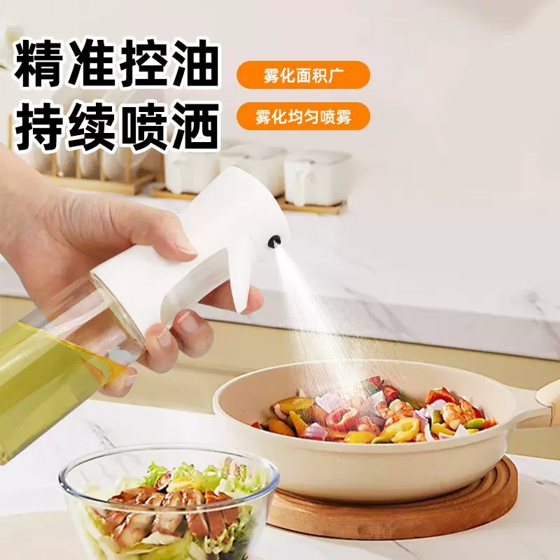 厨房喷油瓶 喷雾气压式烧烤喷油壶食用油喷雾瓶橄榄油瓶