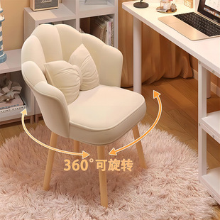 Makeup Chair Home Room Backrest Simple Nail Art Shop Petal Chair Sedentary Girl's Bedroom Dressing Table Stool