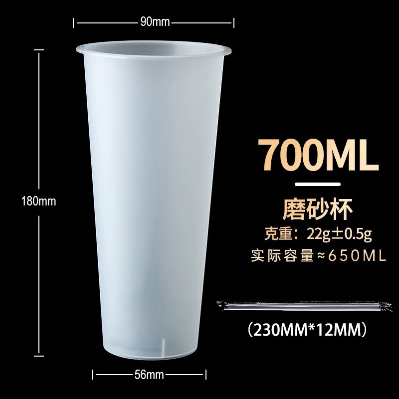 Vaso Desechable para Té con Leche de Plástico PP A Prueba de Fugas para Bebidas Frías
