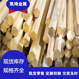 供应 C63000铜合金 铜棒 铜管 铜板 规格齐全