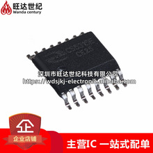 ȫԭb CS5315E bbEQA-16 6Vݔ늳شоƬ