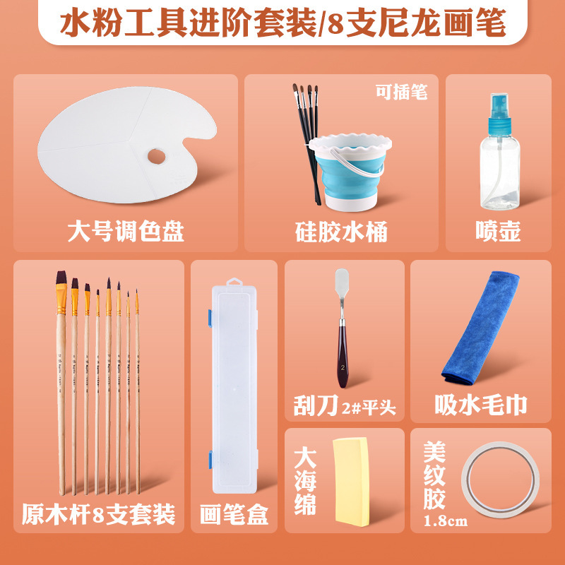 水彩絵具ツールセット、スプレーボトル、筆、水桶、狼毛、ナイロン、スポンジ、調色板、絵画フルセット、美術試験用|undefined